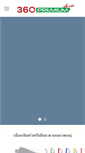 Mobile Screenshot of 360premium.com